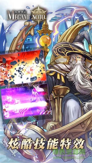 女神筆記內(nèi)購 v0.4 安卓無限鈔票版 2