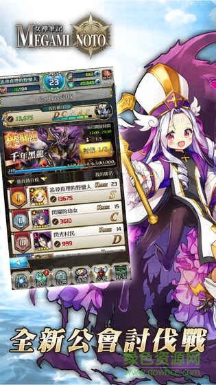 女神筆記內(nèi)購 v0.4 安卓無限鈔票版 3