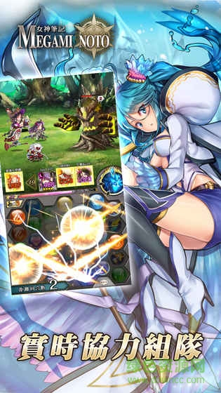 女神筆記內(nèi)購 v0.4 安卓無限鈔票版 4