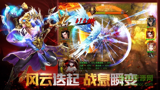 無(wú)雙名將 v1.0 官網(wǎng)安卓版 0