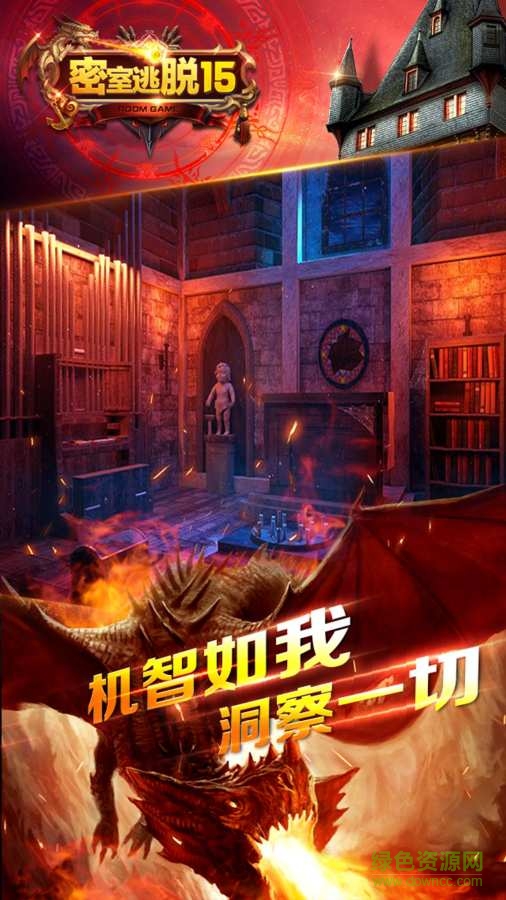 密室逃脫15神秘宮殿新版2