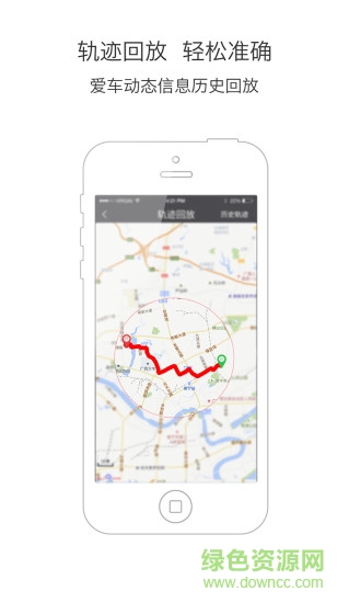 校米衛(wèi)士手機(jī)版(電動(dòng)車防盜) v1.0.0 安卓版 2