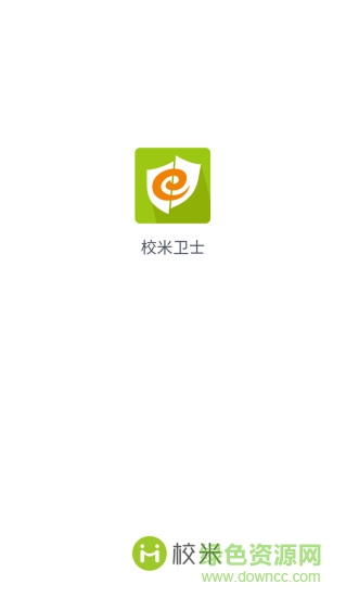 校米衛(wèi)士手機(jī)版(電動(dòng)車防盜) v1.0.0 安卓版 0