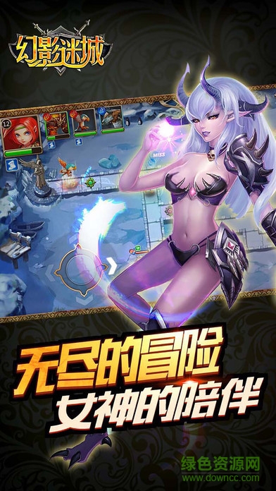 幻影迷城 v1.0 安卓版 0