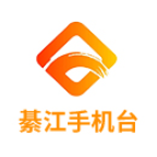 綦江手機臺客戶端