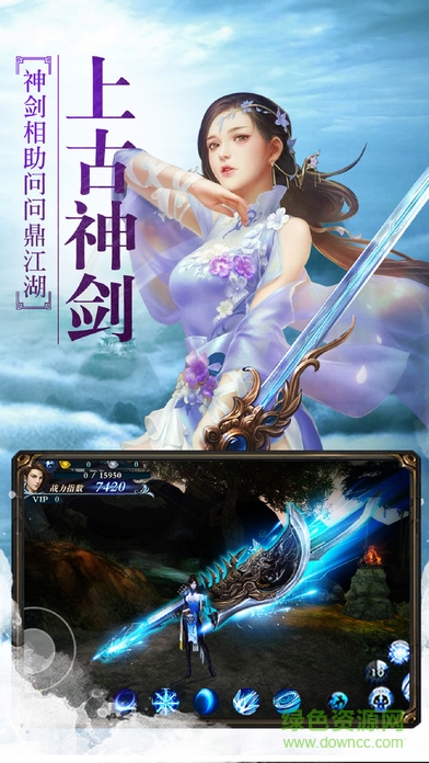江湖武俠官方版 v1.0 安卓版 1