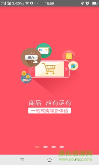 采吧 v4.2.8 安卓版 0