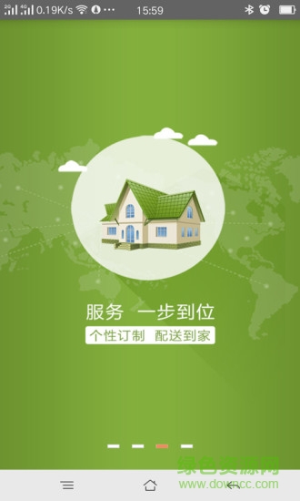 采吧 v4.2.8 安卓版 2