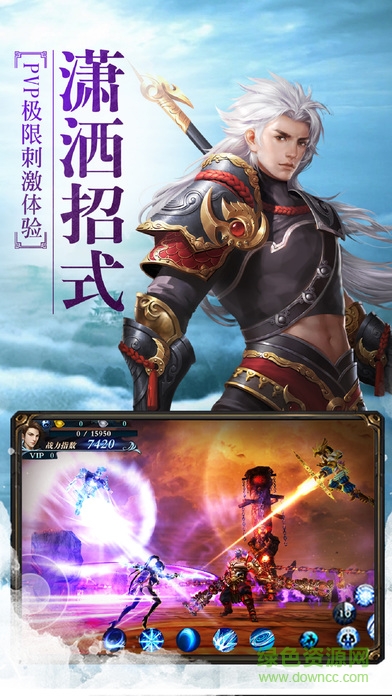 江湖武俠官方版 v1.0 安卓版 2