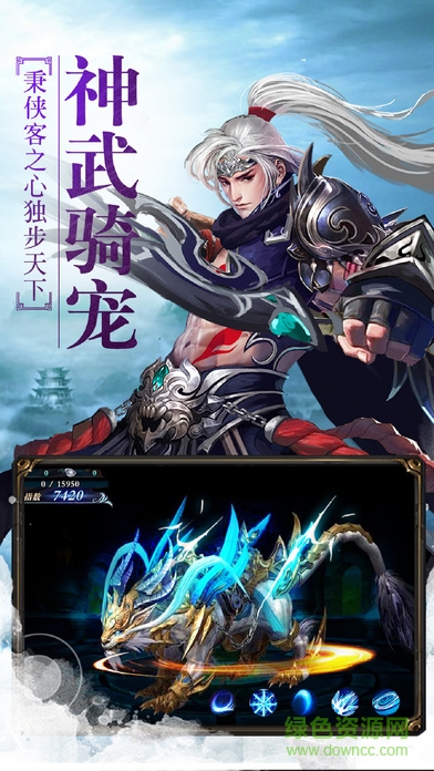 江湖武俠
