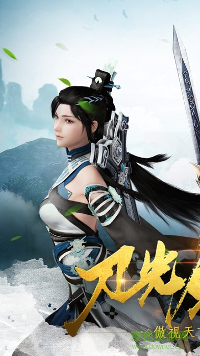 江湖武俠官方版 v1.0 安卓版 4