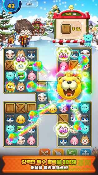 Everytown Sweet手游 v1.0 安卓版 0