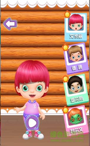 歡樂假日手游 v1.0.1 安卓版 0