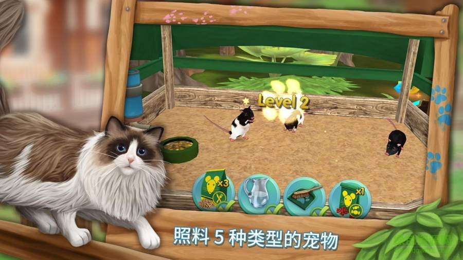 我的動物寄養(yǎng)所官方版(PetHotel) v1.0.19412 安卓版 2
