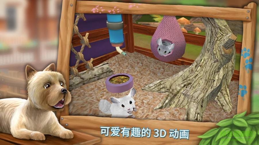 我的動物寄養(yǎng)所官方版(PetHotel) v1.0.19412 安卓版 4