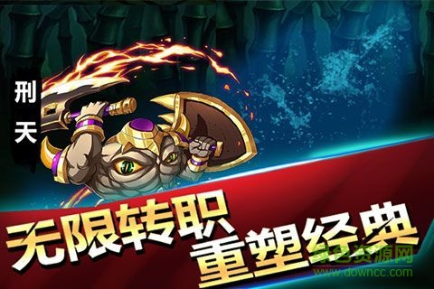 封神榜傳說 v1.0 安卓版 0