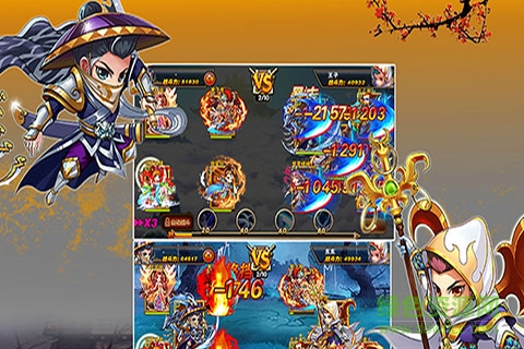 封神榜傳說 v1.0 安卓版 2