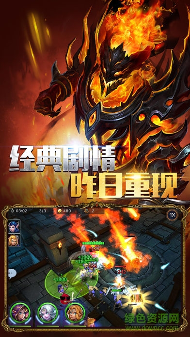 泰坦降臨官方版 v1.10.0 安卓版 0