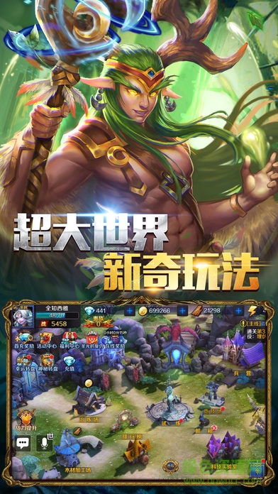 泰坦降臨官方版 v1.10.0 安卓版 1