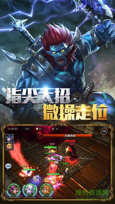 泰坦降臨官方版 v1.10.0 安卓版 2