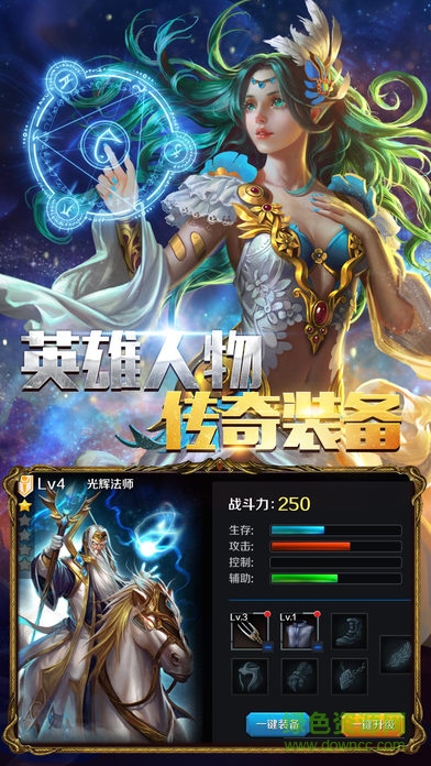 泰坦降臨官方版 v1.10.0 安卓版 3