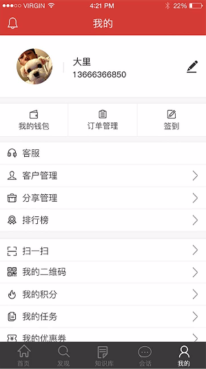 e車險(xiǎn)保app