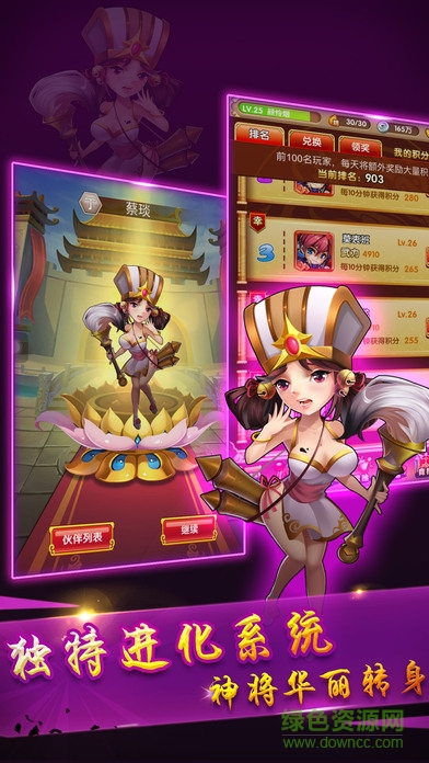 放開那少年手游 v1.0.4 安卓版 2
