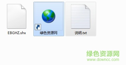 ebghz.shx字體
