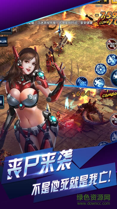 鬼泣之城惡魔獵人 v1.0 安卓版 0