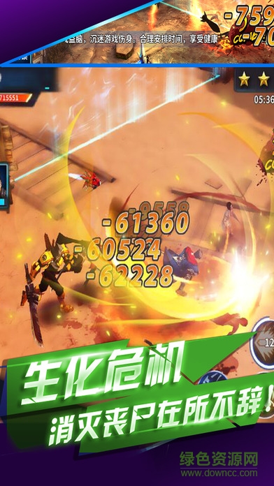 鬼泣之城惡魔獵人游戲