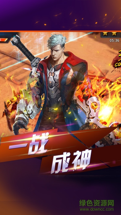 鬼泣之城惡魔獵人 v1.0 安卓版 2