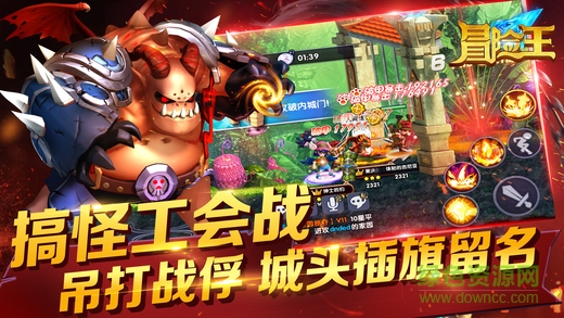冒險王ol手游