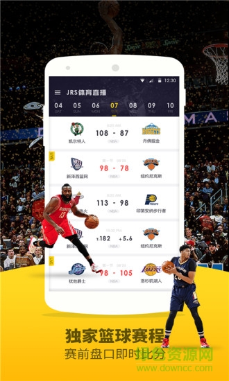 JRS體育 v1.6 安卓版 0
