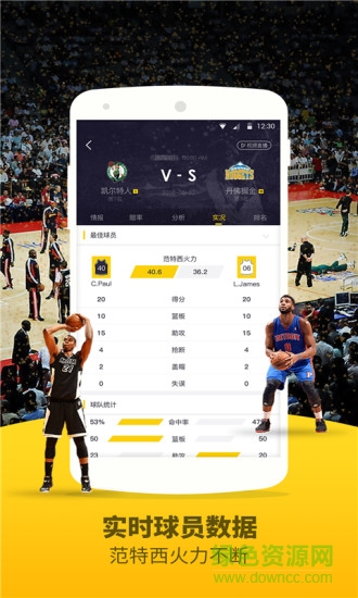 JRS體育 v1.6 安卓版 3
