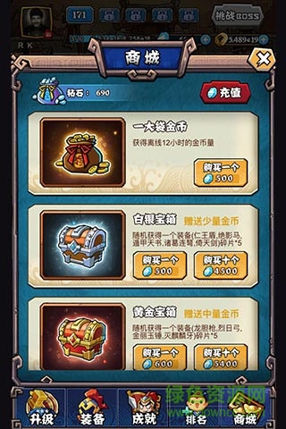 主公快點(diǎn)h5