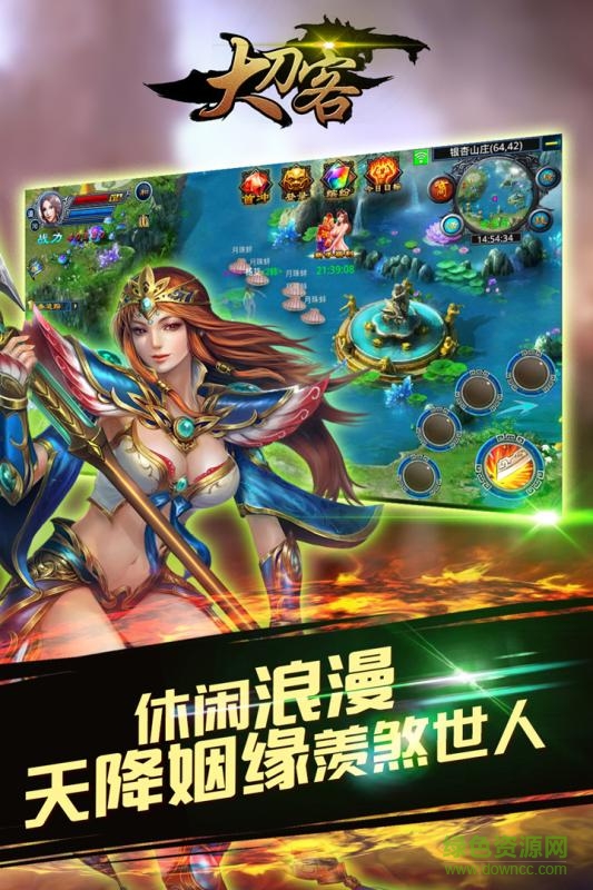 大刀客手游九游版 v1.5 安卓版 1