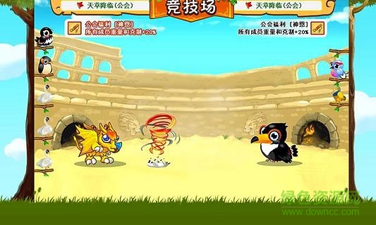 小鳥情人h5 v1.0 官網(wǎng)安卓版 1