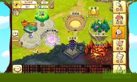 小鳥情人h5游戲