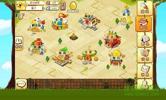 小鳥情人h5 v1.0 官網(wǎng)安卓版 3