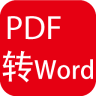 pdf轉(zhuǎn)換(convertpdf)