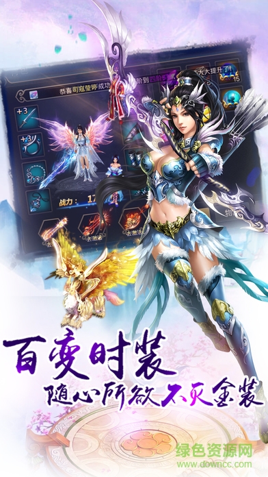 莽荒無極刃 v1.0 安卓版 2