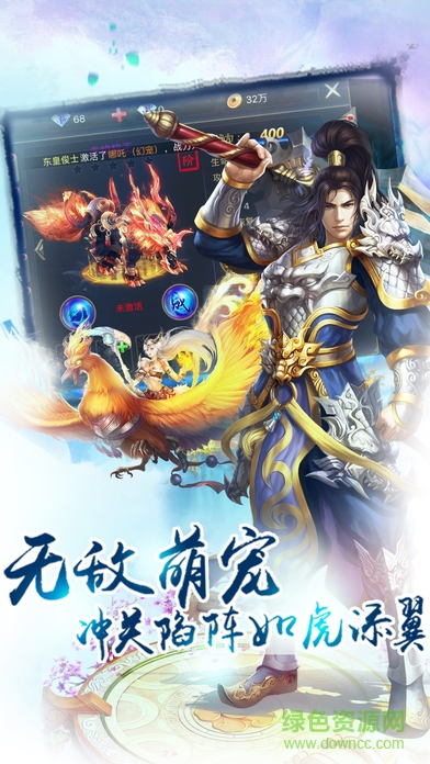 莽荒無極刃 v1.0 安卓版 3