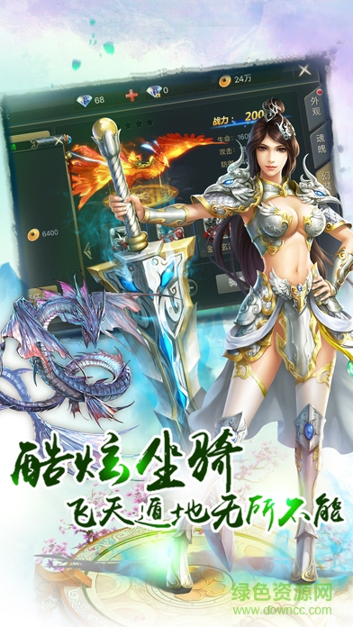 莽荒無極刃 v1.0 安卓版 1
