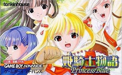 姬騎士物語藍(lán)色的公主游戲  1