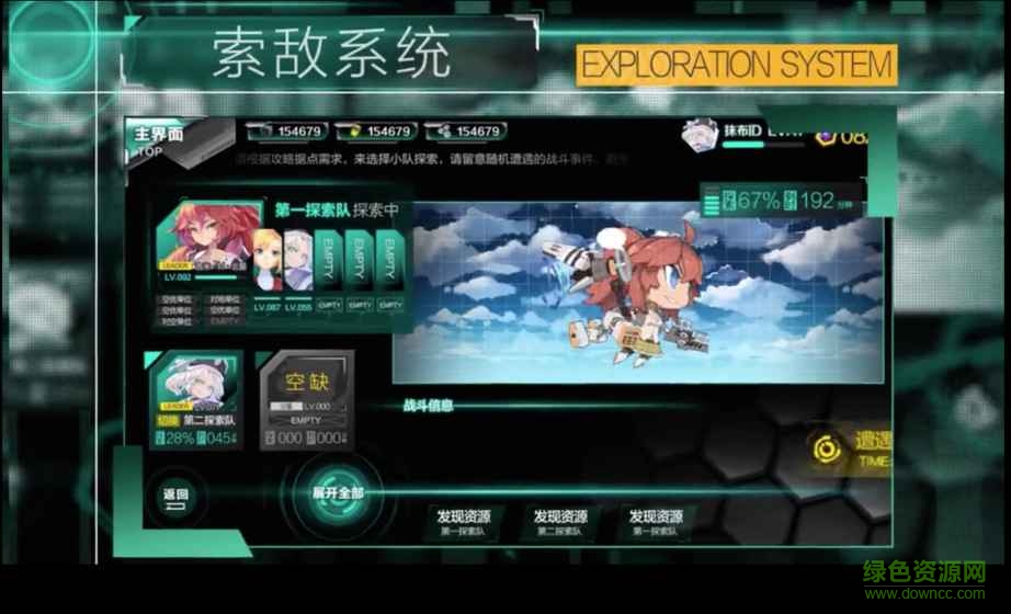 灰燼戰(zhàn)姬內(nèi)購 v1.0 安卓無限金幣版 0