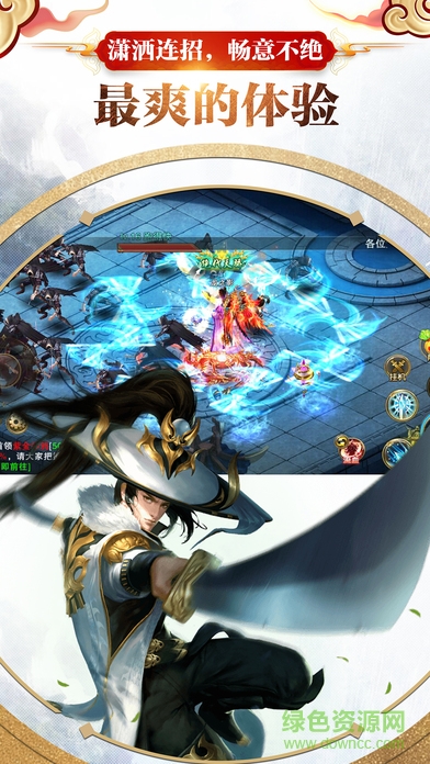 仙夢情緣紅包版手游（暫未上線） v7.4.0 安卓版 1