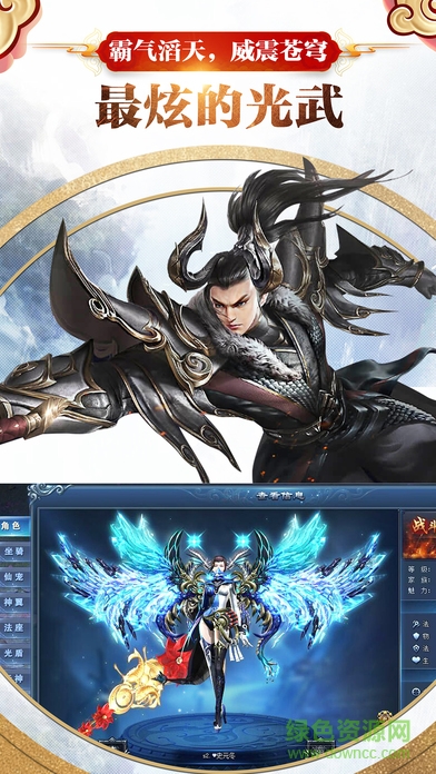 仙夢情緣紅包版手游（暫未上線） v7.4.0 安卓版 0