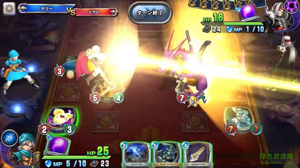 勇者斗惡龍對決中文版 v1.0 官網(wǎng)安卓版 0
