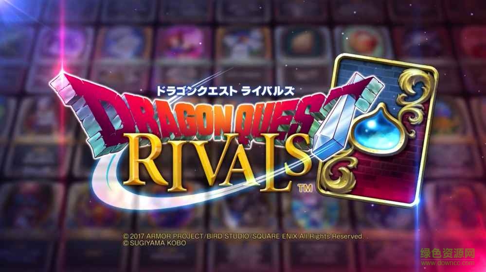 勇者斗惡龍對決中文版 v1.0 官網(wǎng)安卓版 4