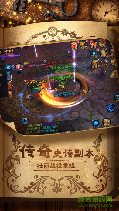 神魔入侵 v1.0 安卓版 0